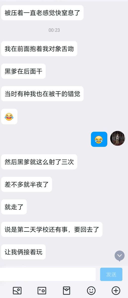 算是今年第一篇媚黑的稿子了（10） https://t.co/fSHHEf6AzJ