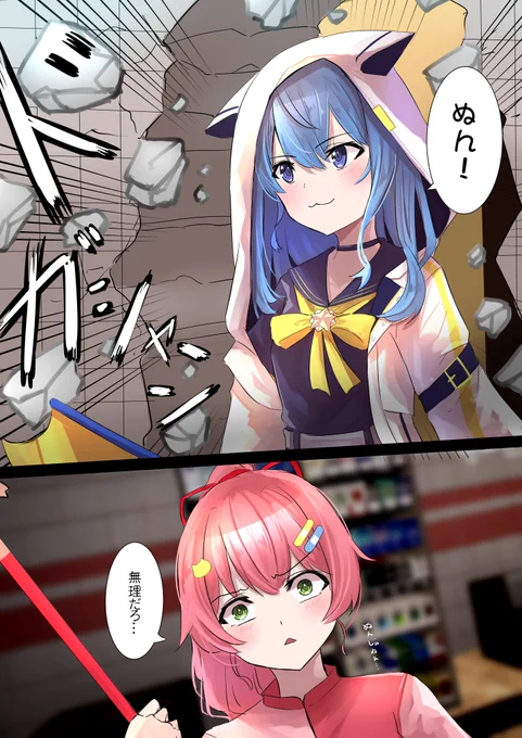 ダイナミック入店すいちゃん
#ほしまちぎゃらりー
#miko_Art 