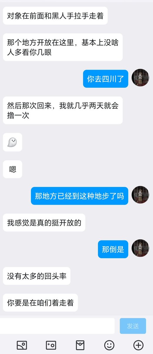 算是今年第一篇媚黑的稿子了（7） https://t.co/SYoAgIIU2Z