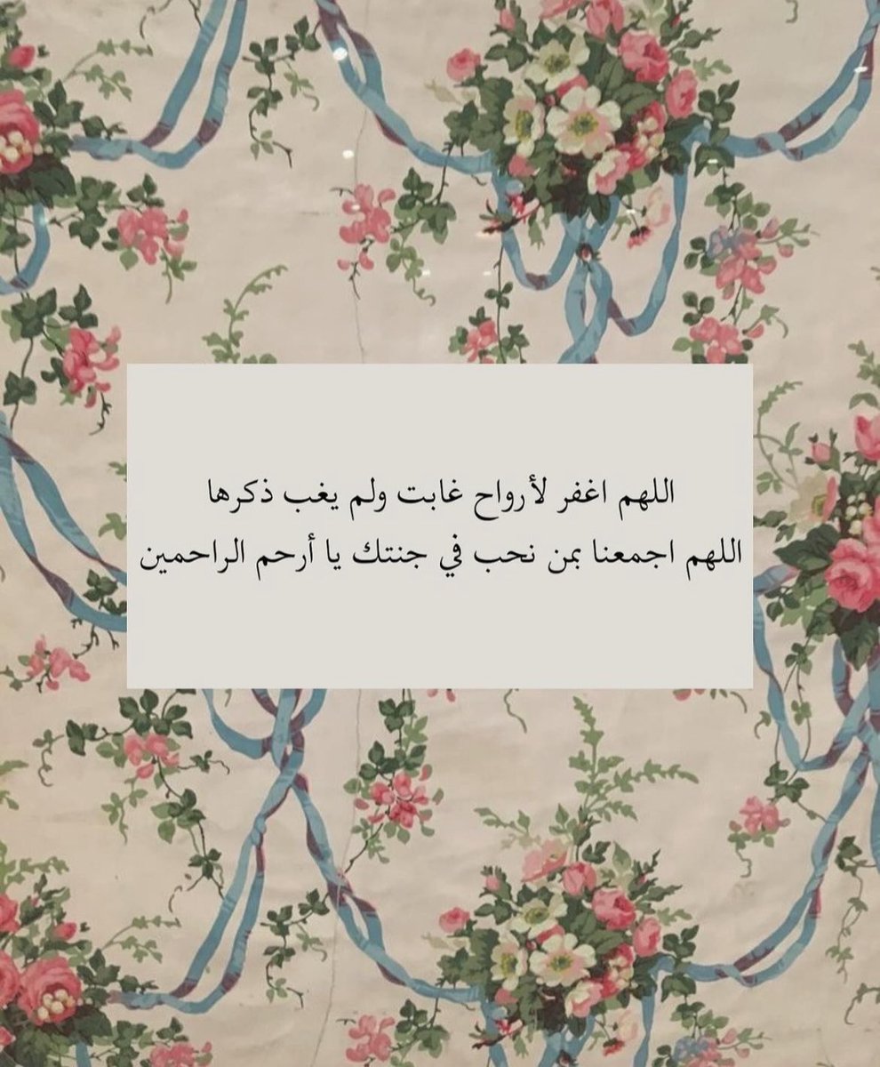 #ادعية #الجمعة