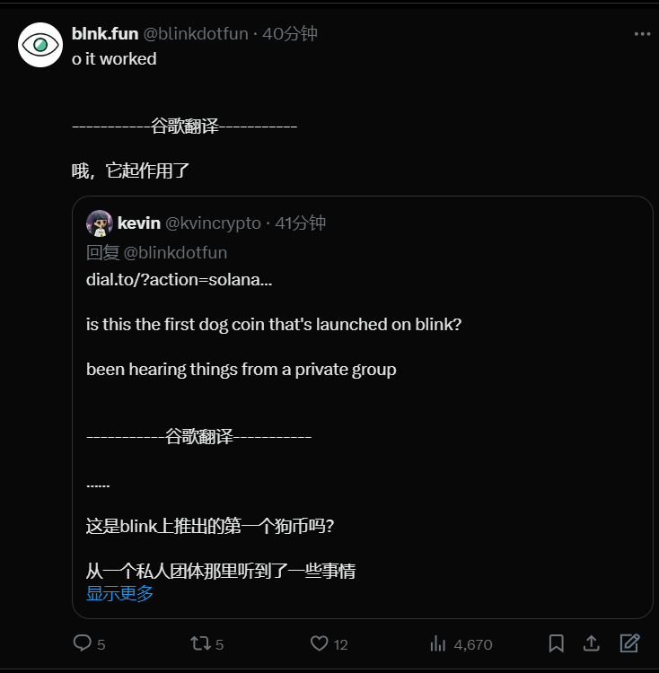 dajingou1's tweet image. #blinkdotfun #pumpdotfun  #Solana #meme

“猫猫狗狗又来了，这次我都要”

blink版pumpdotfun  @blinkdotfun 官推转发的第一只猫和狗， solana创始人@aeyakovenko 也转了， 目前市值都在10w左右，我都上了

First Dog：
dial.to/?action=solana…

Blinking cat:
dial.to/?action=solana…