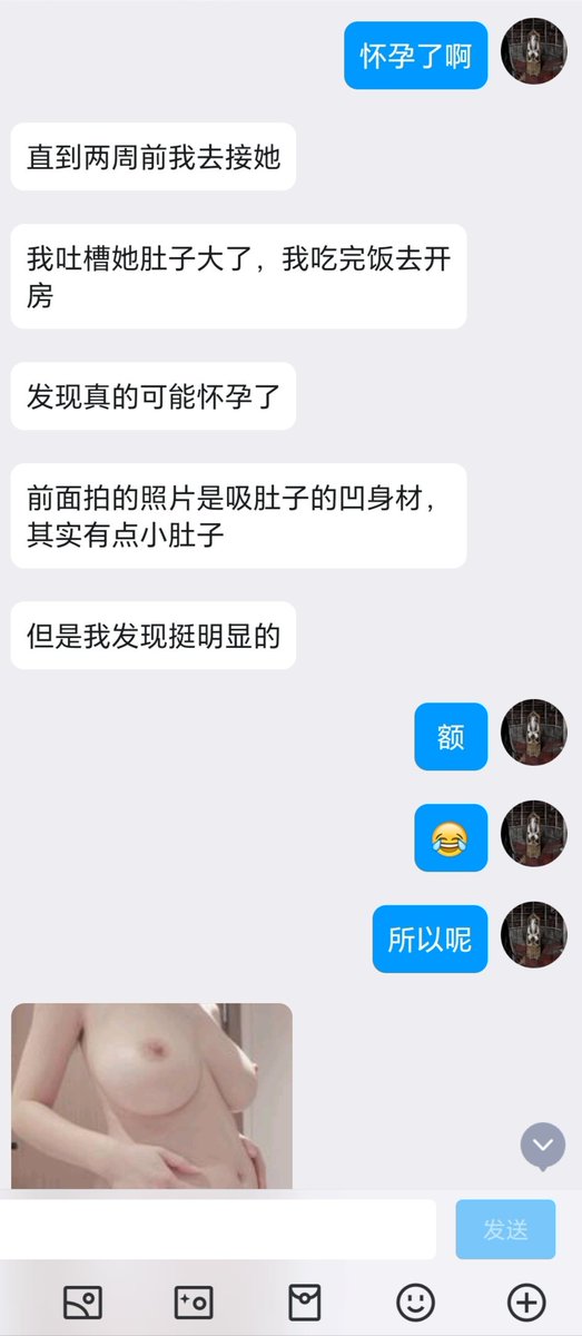 算是今年第一篇媚黑的稿子了（11） https://t.co/2xLV41jiZs