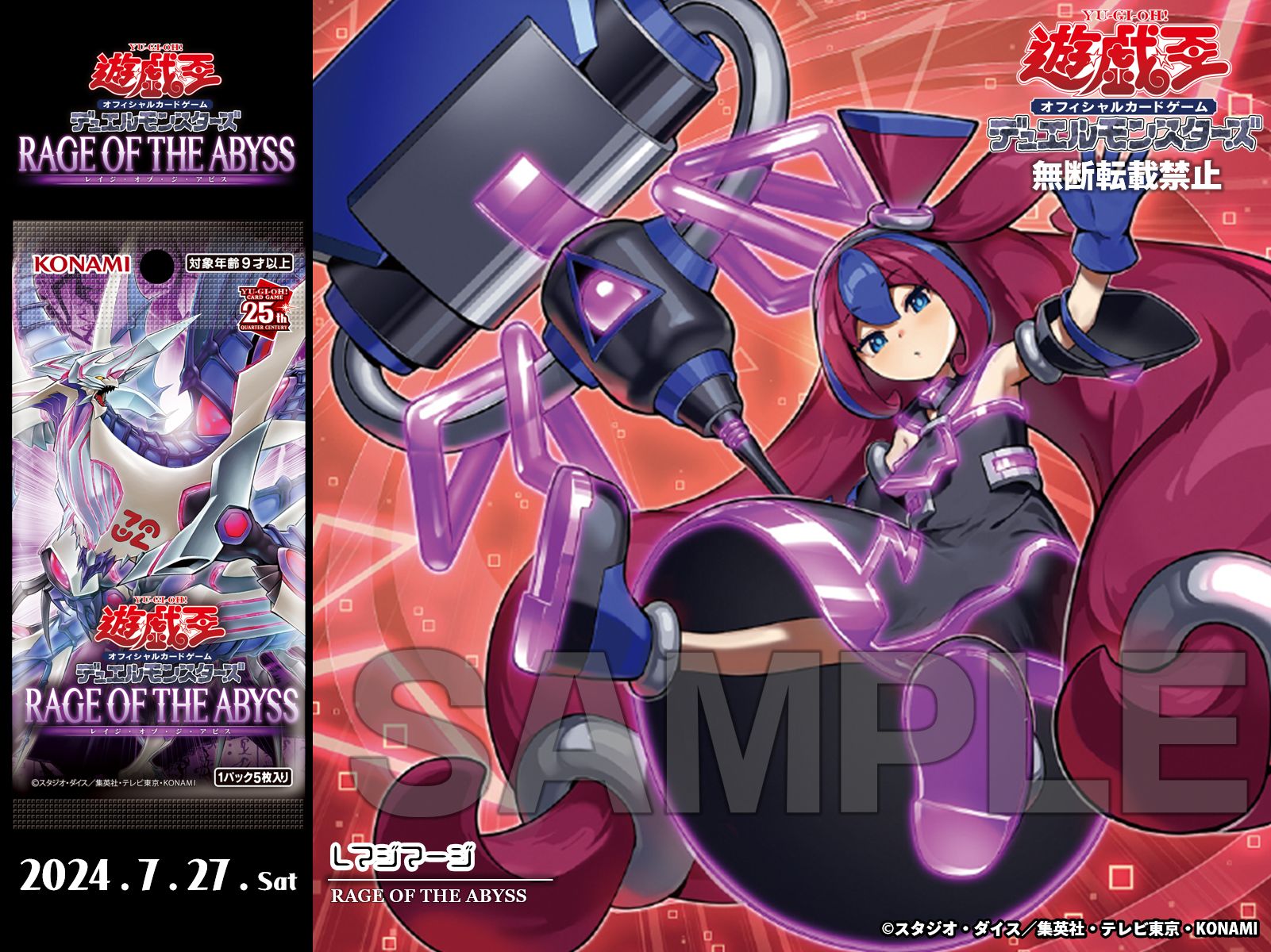 公式】遊戯王OCG on X: 公式】遊戯王OCG on X: