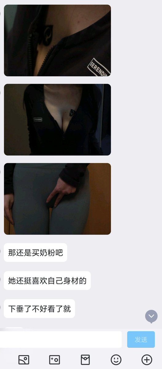 算是今年第一篇媚黑的稿子了（14） https://t.co/IlirRMvhug