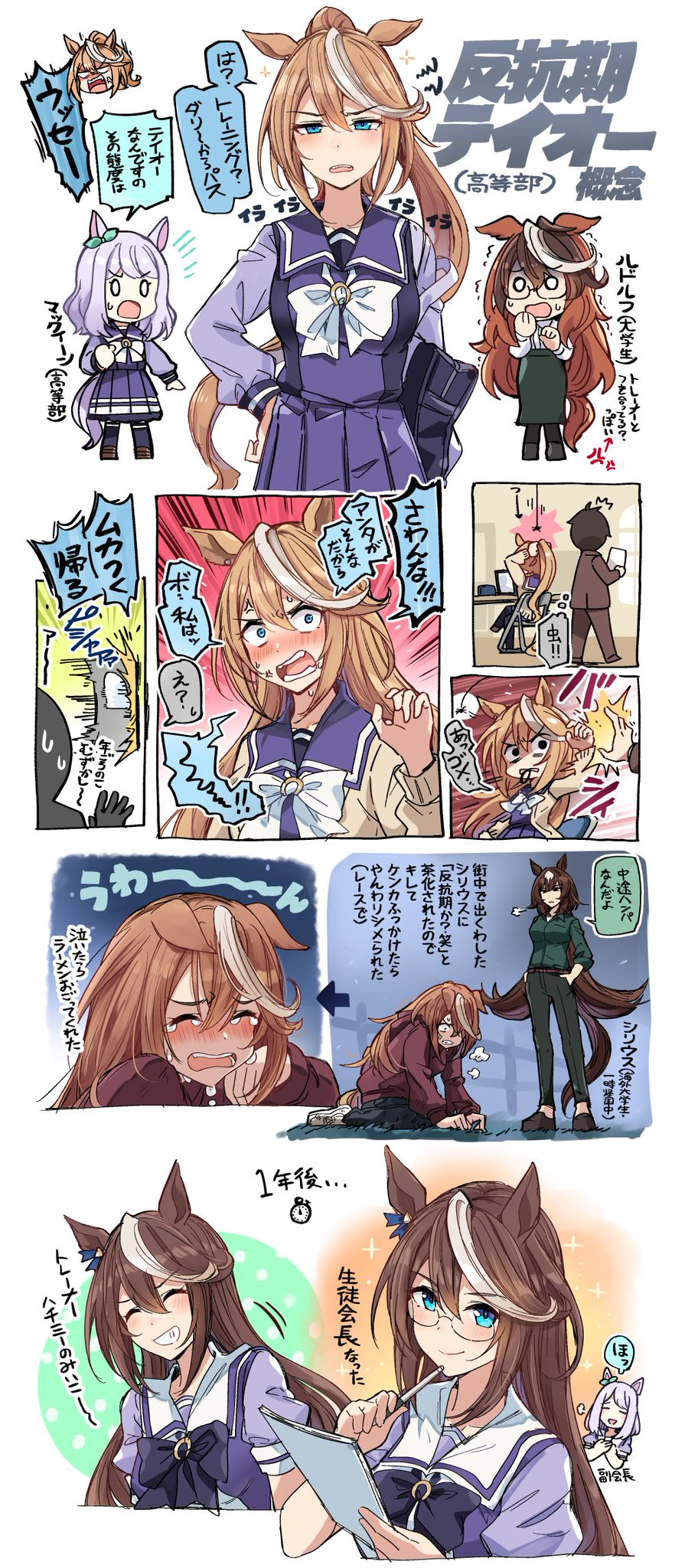 GSRmIfCboAAgvun.jpg:large