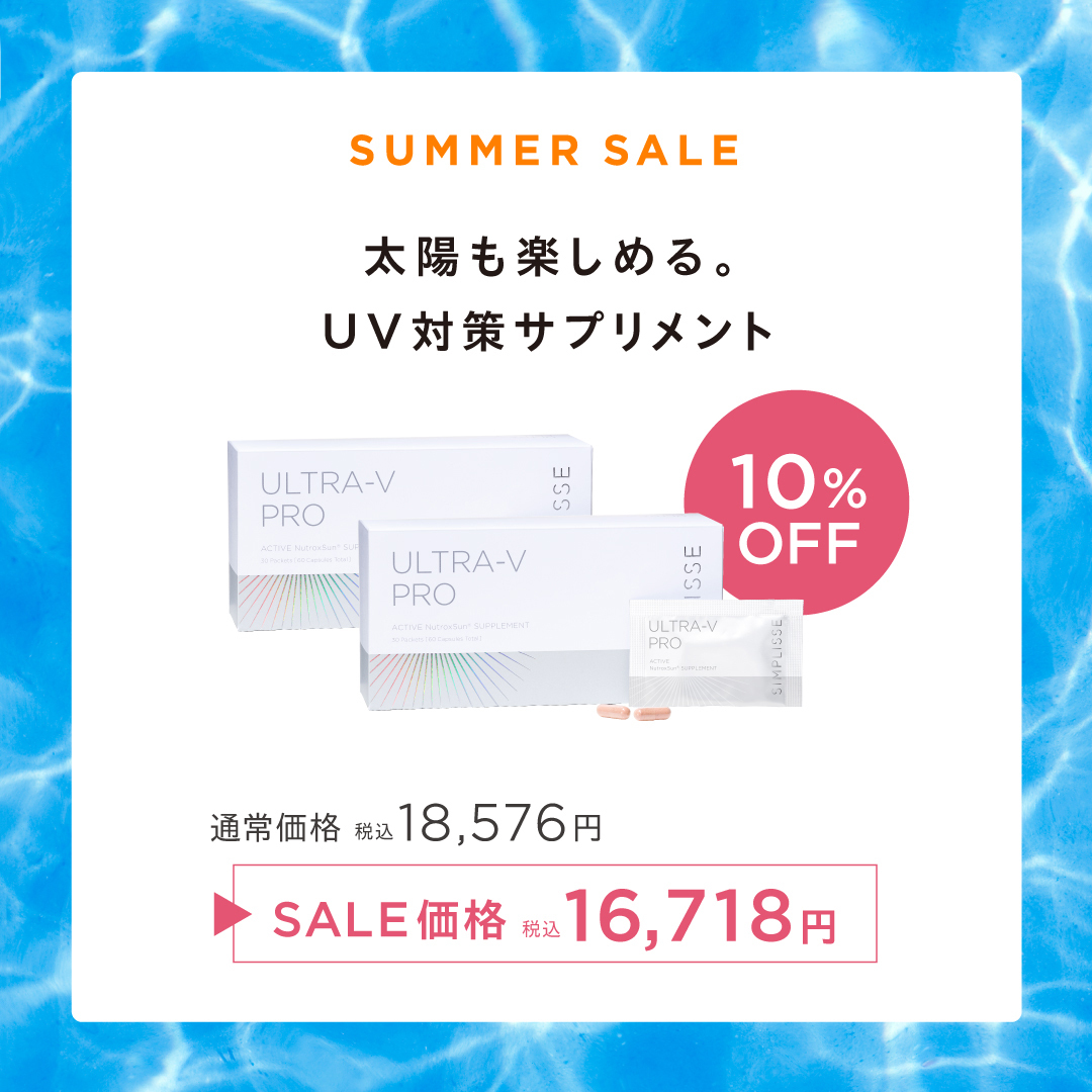 MNCNY's tweet photo. ＼10日間限定！最大50%OFF／ 
夏のビックセール開催中⛱️
 ＿＿＿＿＿＿＿＿＿＿＿＿＿  

SIMPLISSEで人気のサプリメントや美容液などが特別価格に。 お得なこのチャンスをお見逃しなく！  

＜セール期間＞
7/10(水)〜7/19(金)17:00

▼公式オンラインストアはこちらから
https://t.co/PgLMkdgWt3

#simplisse #サマーセール
