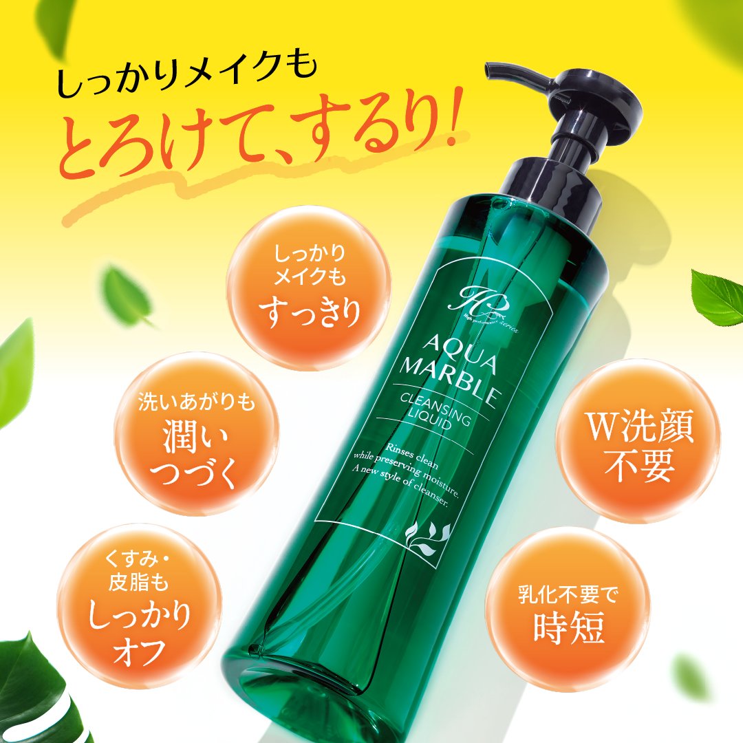 イデア化粧品 (@idea_cosmetics) / X