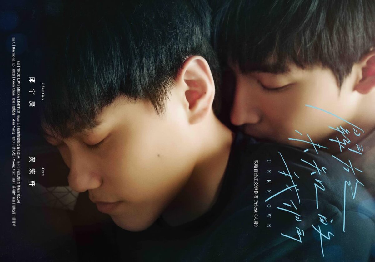 MiniOrchid1's tweet photo. Cinematography-Wise
#LoveForLovesSake
#MemoryinTheLetter
#TheSignTheSeries
#UnknownTheSeries https://t.co/uQyp7a6ql1