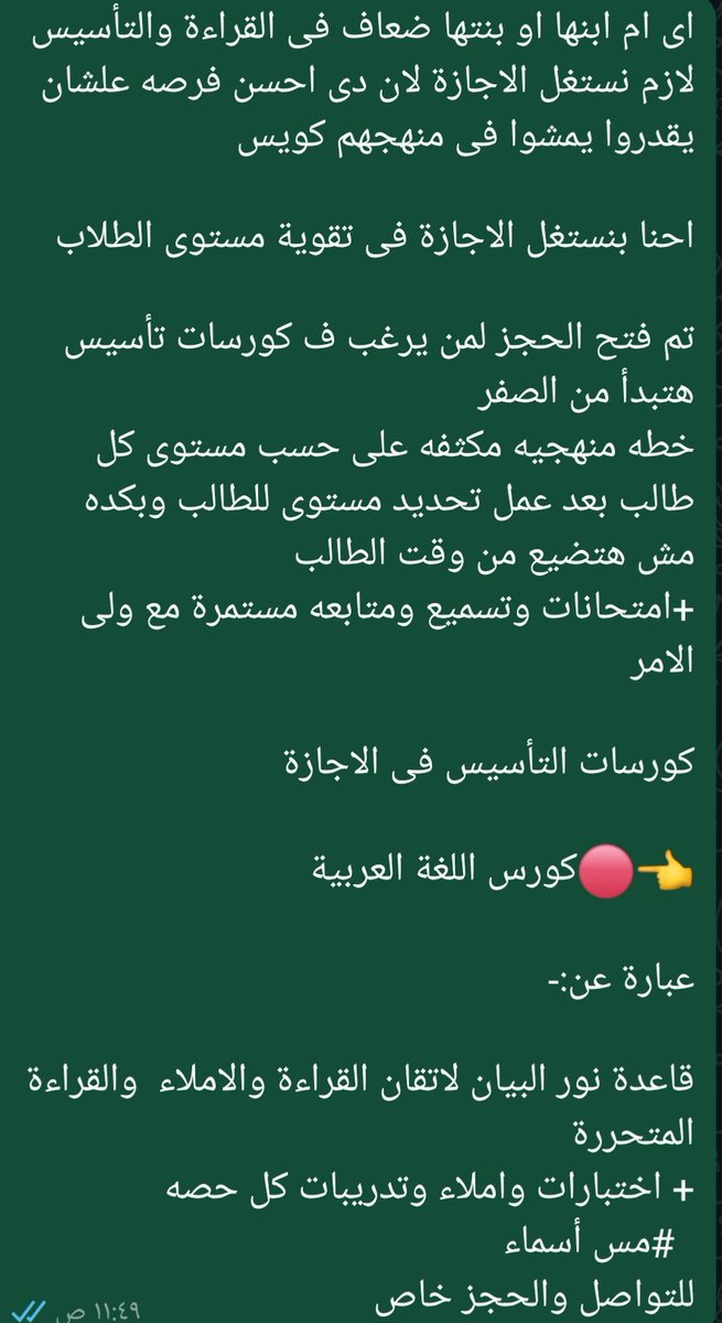 A S M A A tweet media