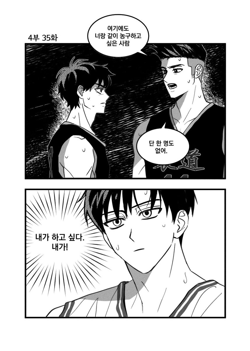 oO_31_'s tweet photo. 종수 조아 https://t.co/Ev6fM0Dgcz