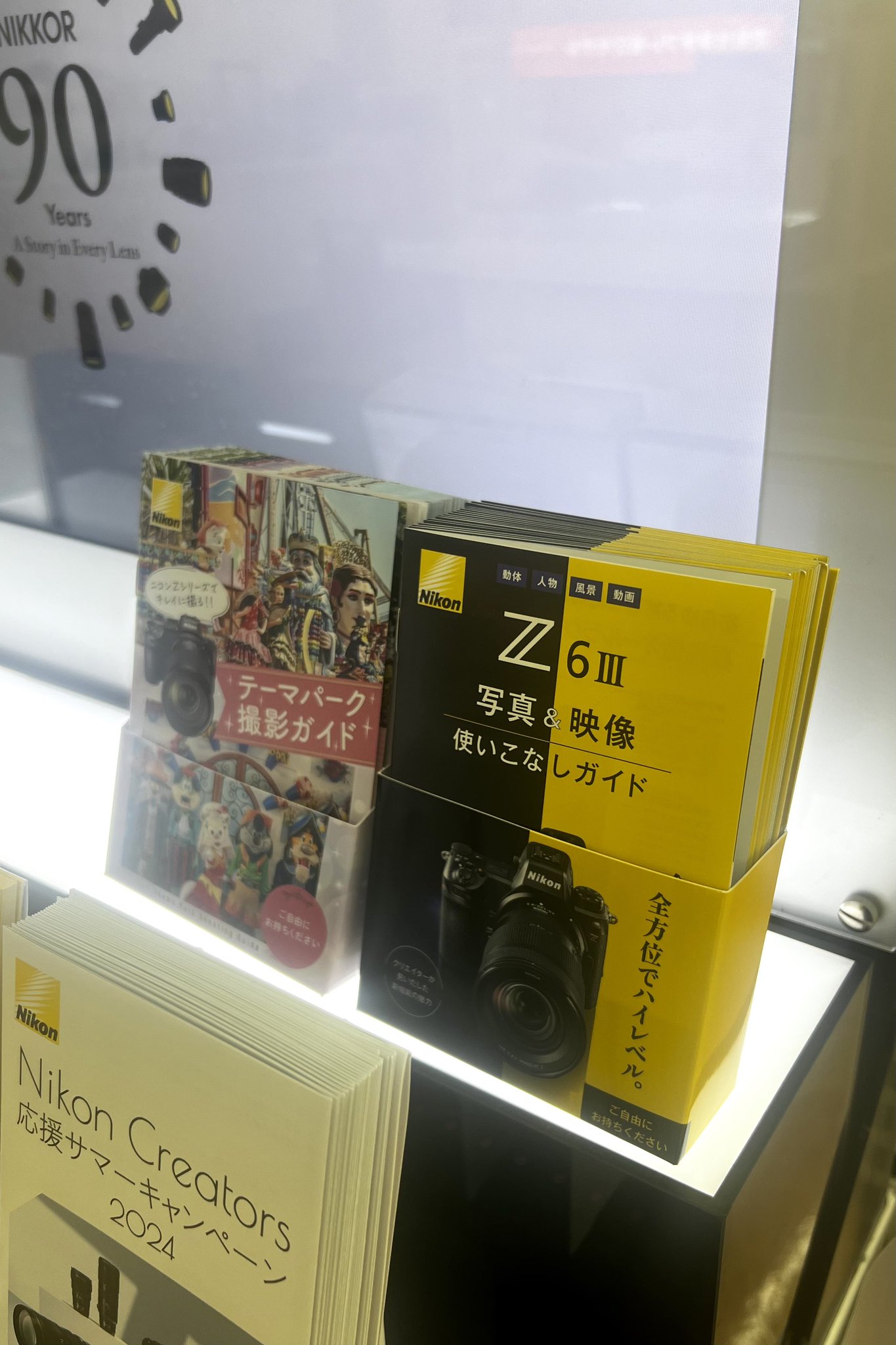 Z/X】No.264 各務原あづみ アニムス リゲル デッキ ゼクス
