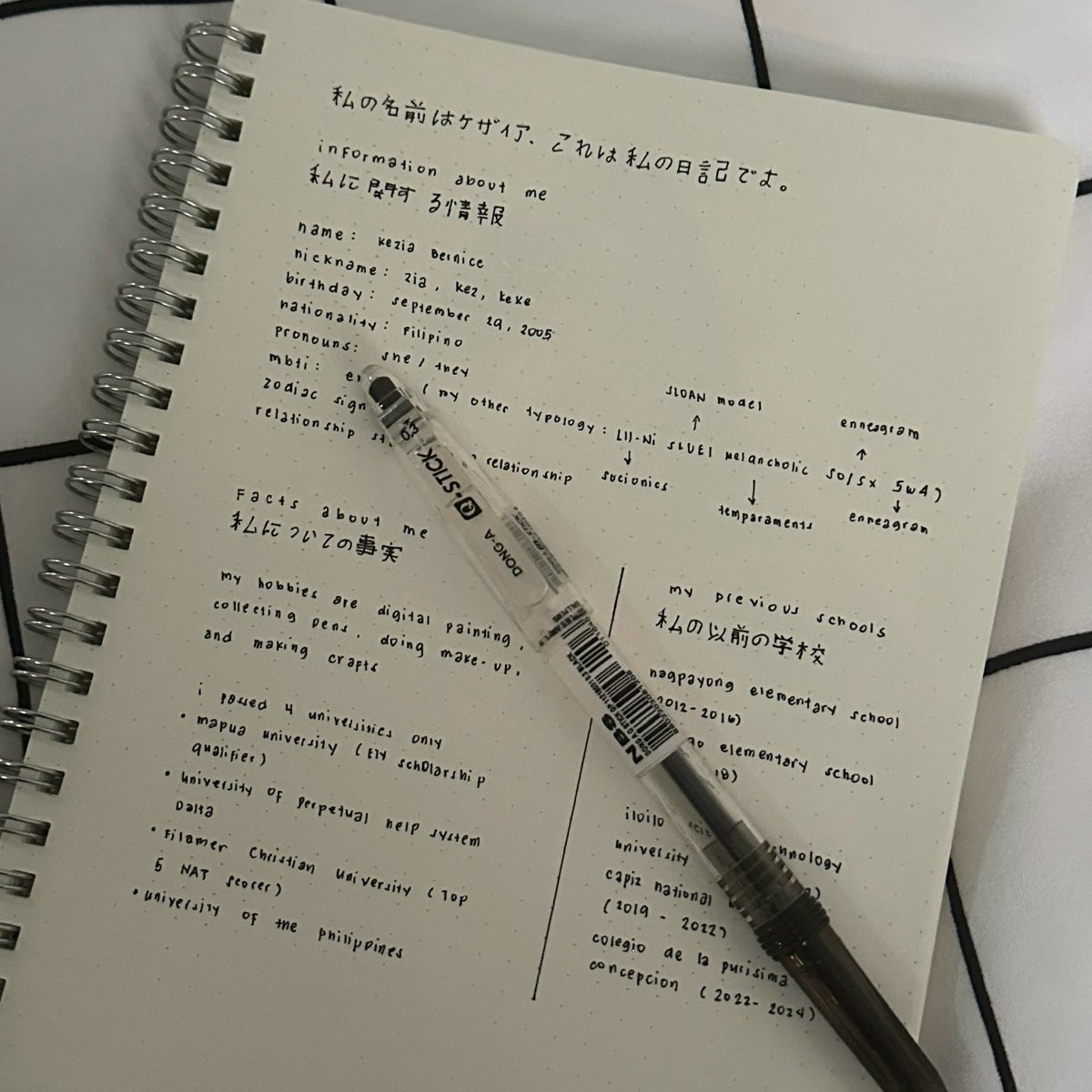 03zthinker's tweet photo. journal log 🎧📓 https://t.co/aZYjYmBwbm