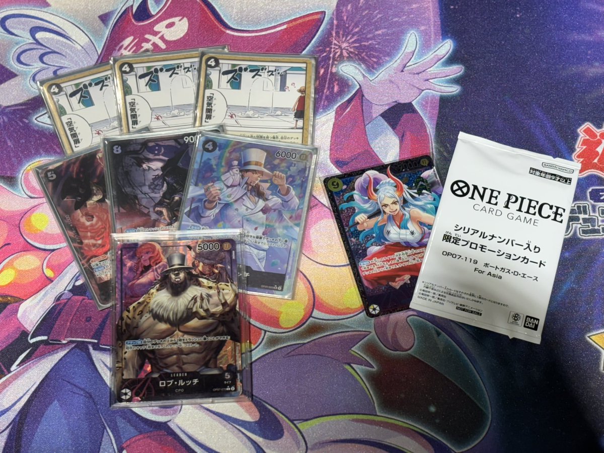 フラッグシップ
使用 黒ルッチ

紫カイドウo
赤紫ローo
赤紫ローo
黄エネルx
赤紫ローo

空気開扉強い🤡🏆