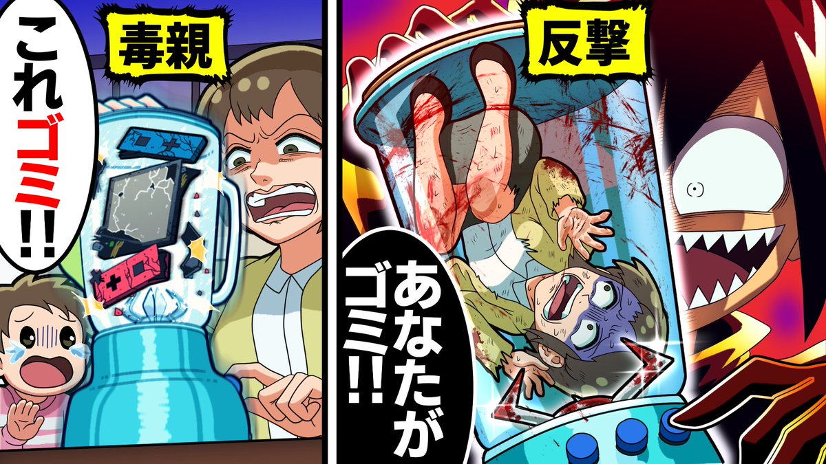 ポテまよページ