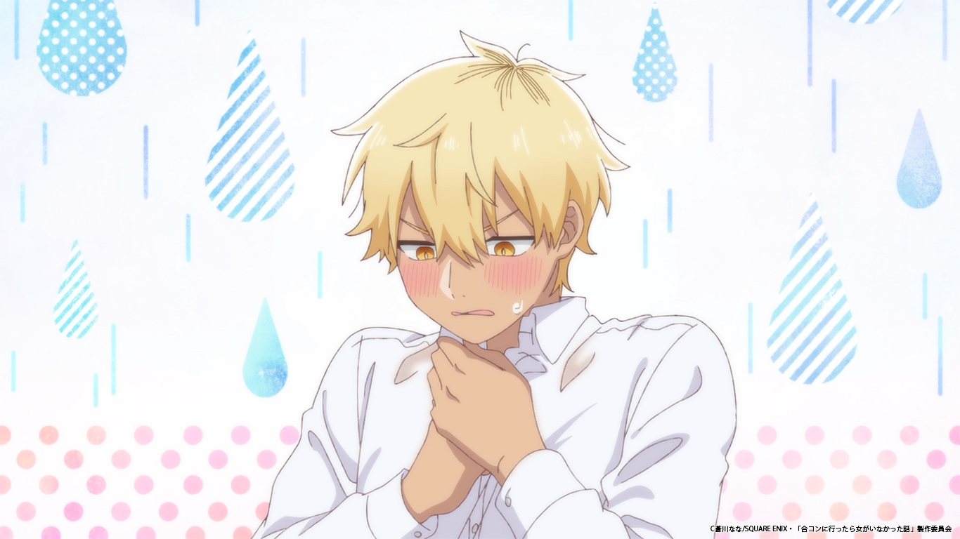 合コンに行ったら女がいなかった話 琥珀 萩 TVアニメ「合コンに行ったら女がいなかった話」公式 on X