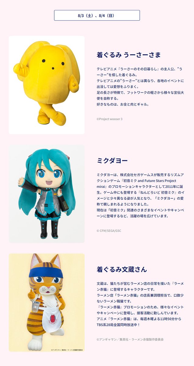 スマフェス グリーティング 大阪会場 情報公開‼ ＼ スマフェス大阪に
