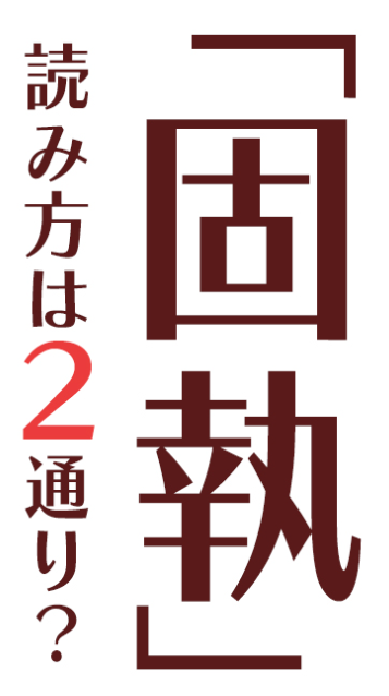 以前、上司に理不尽に当たられ追い詰められていたとき
「その環境に固執する必要なありませんよ」
と言ってもらえて救われました。
今度は僕がそういった人へ声をかける番。