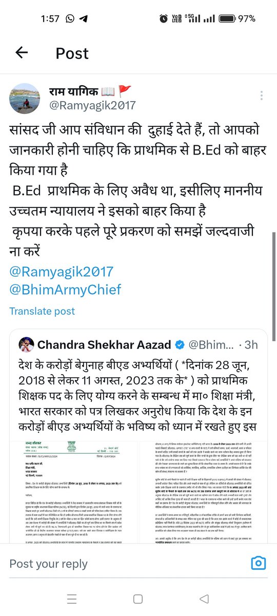 चंद्र शेखर जी आप सांसद बन गए हैं तो सांसद की गरिमा का ध्यान रखें जनता की सेवा करे दोनो पहलू को समझे
 जब देश के करोड़ों डीएलएड अभ्यर्थियों का हक मारा गया था तब तो आपने कुछ बोला नहीं था  जब सुप्रीम कोर्ट ने हमको न्याय दिया है उस पर तो कहने आ गये? <a href="/BhimArmyChief/">Chandra Shekhar Aazad</a> 
<a href="/Ramyagik2017/">राम यागिक ( प्रदेश उपाध्यक्ष ) 🇮🇳🚩</a>