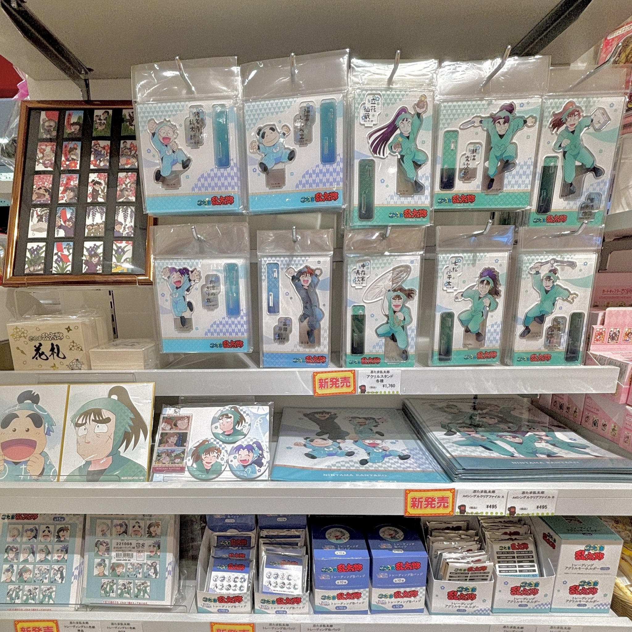 NHKキャラクターグッズまとめ売り NHKキャラクターショップ【公式】 on X: 