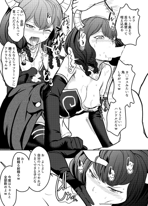 アウラ様と魔力増強の特訓してみた 