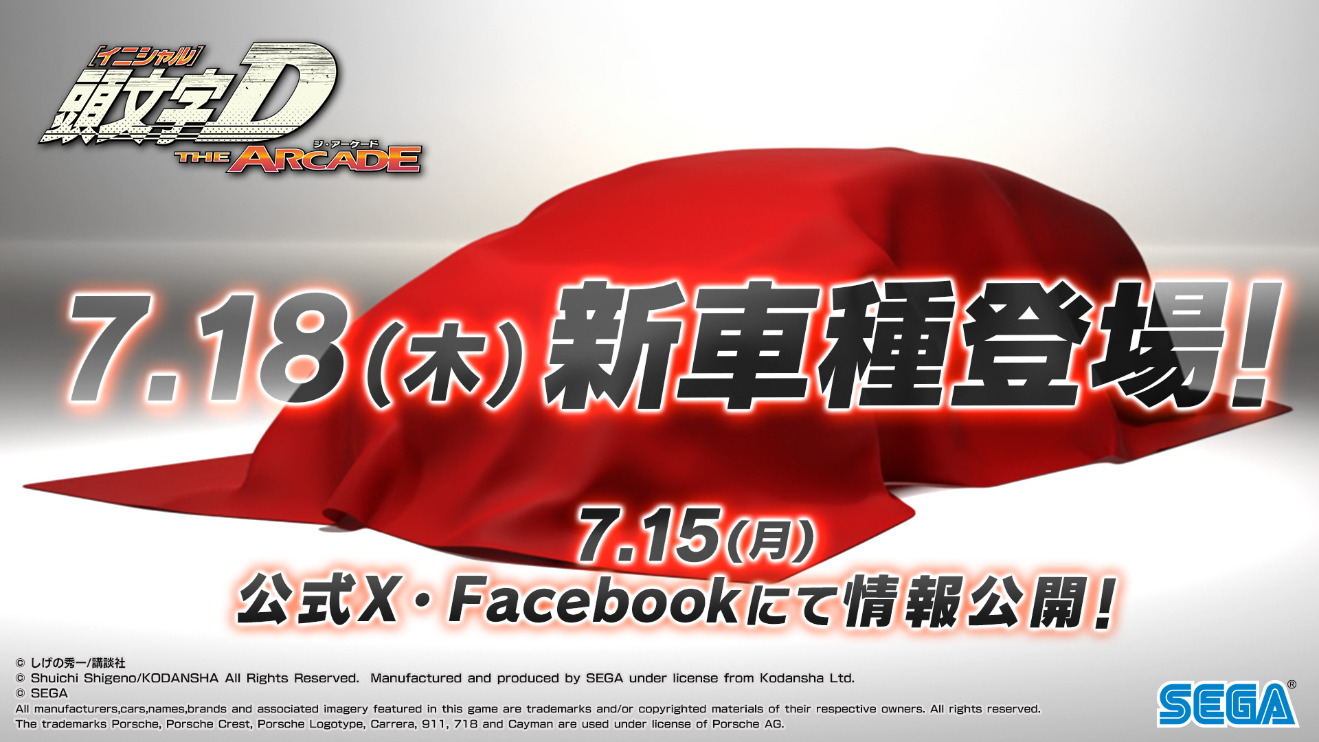 頭文字DAC公式 on X: 頭文字DAC公式 on X: