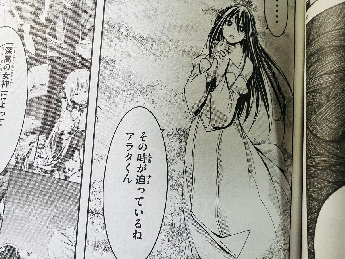 とらじいさん品 槌屋ヤック株式会社