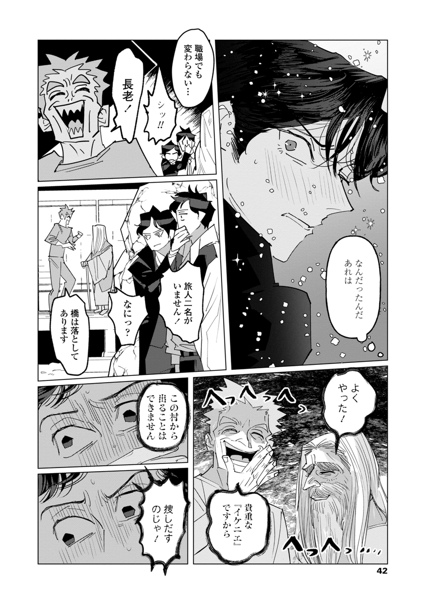 (1/7) 