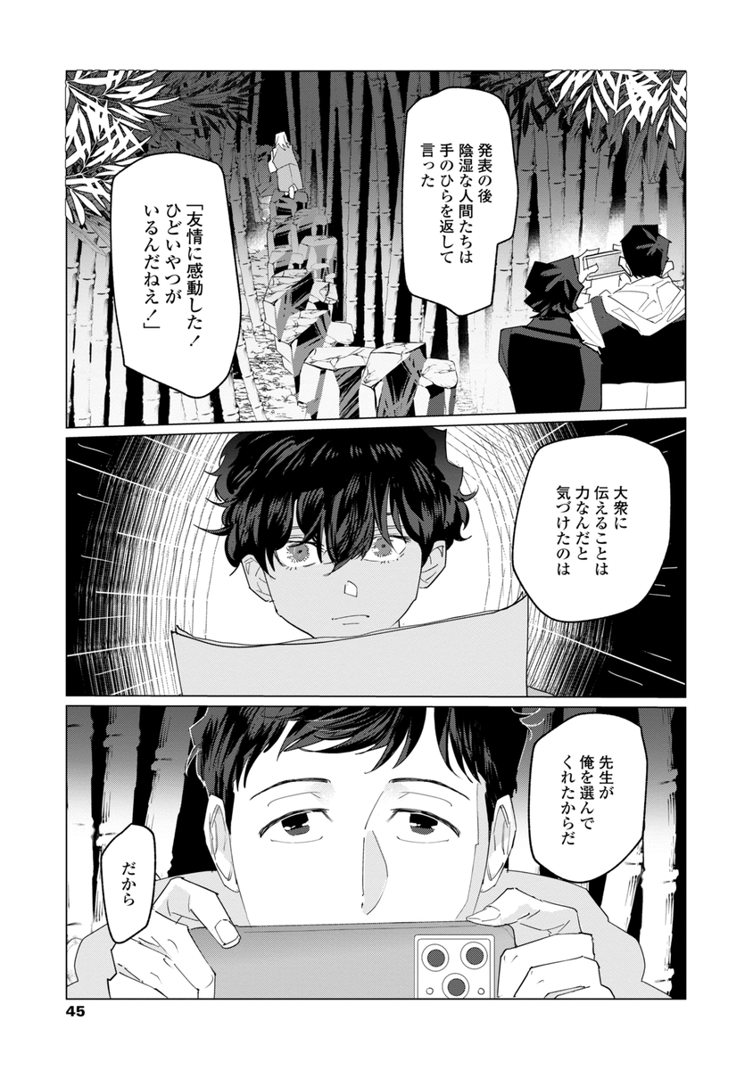 (2/7) 