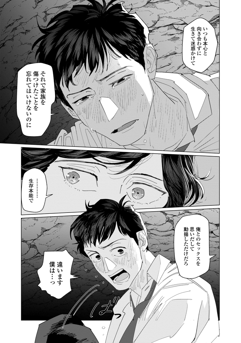 (4/7) 