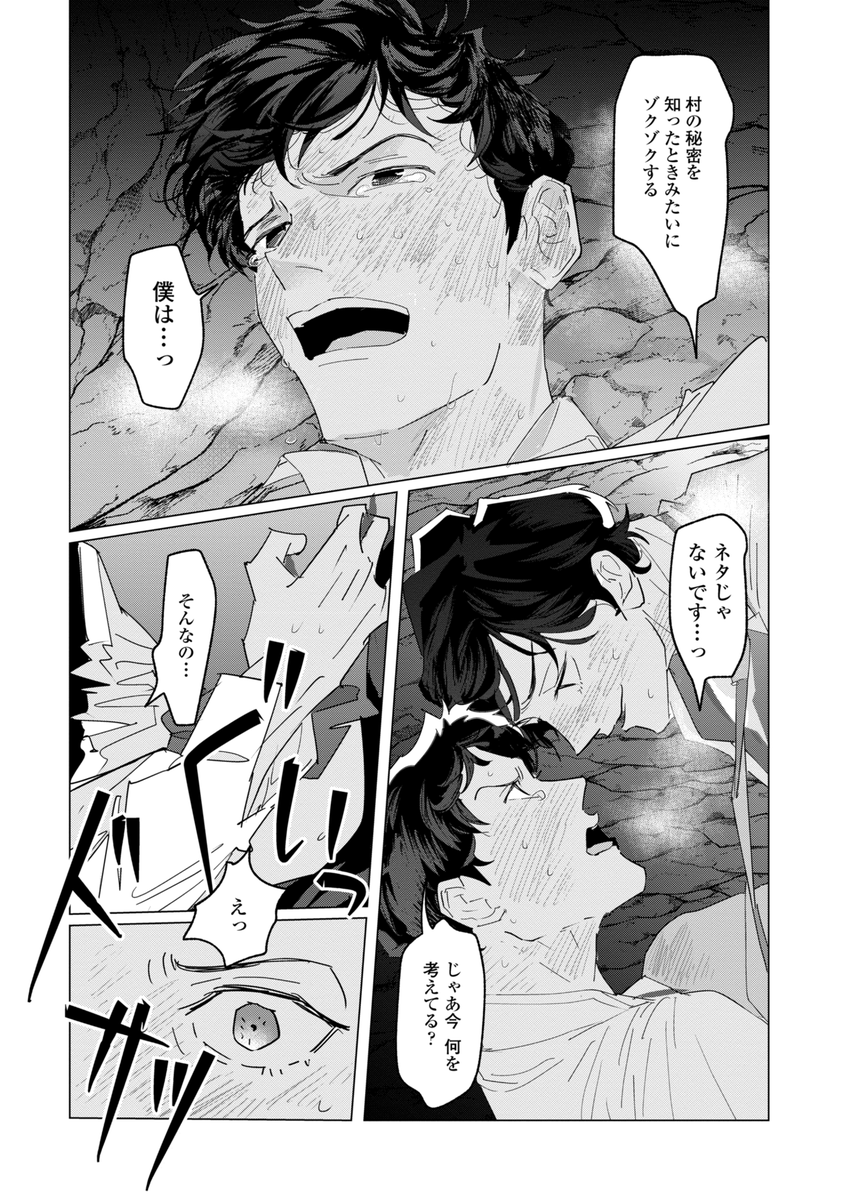 (5/7) 