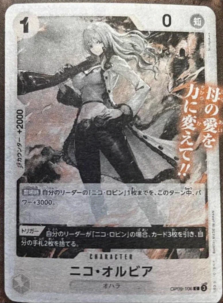 ワンピースカード速報ドン通信🏴‍☠️ on X: 