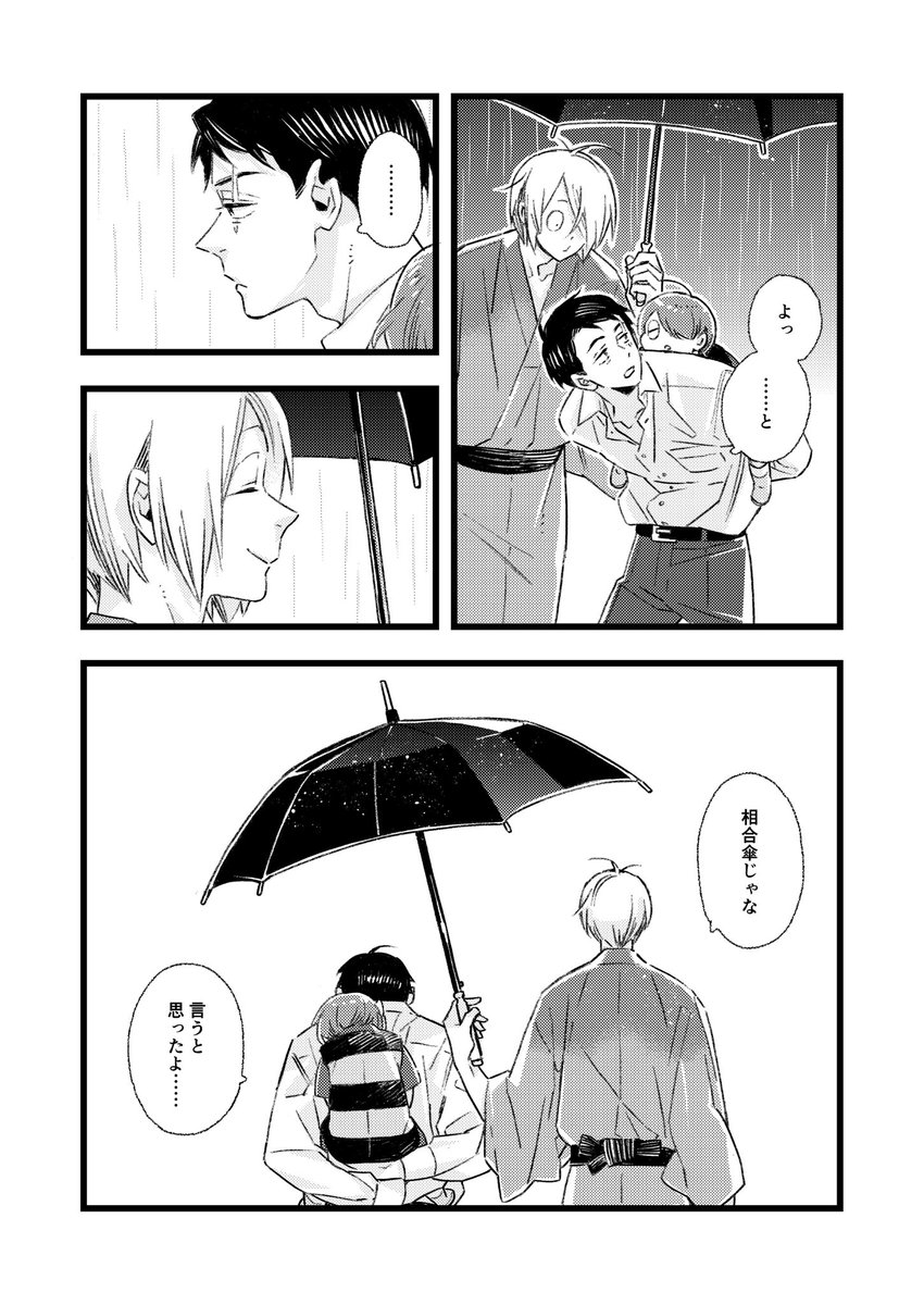 (3/3) 
