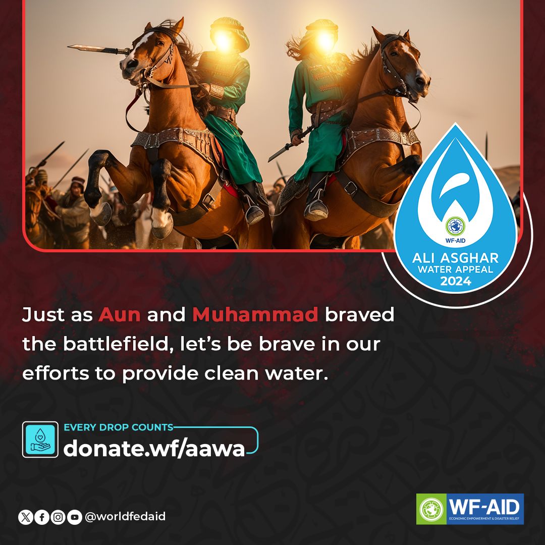 WF-AID tweet media