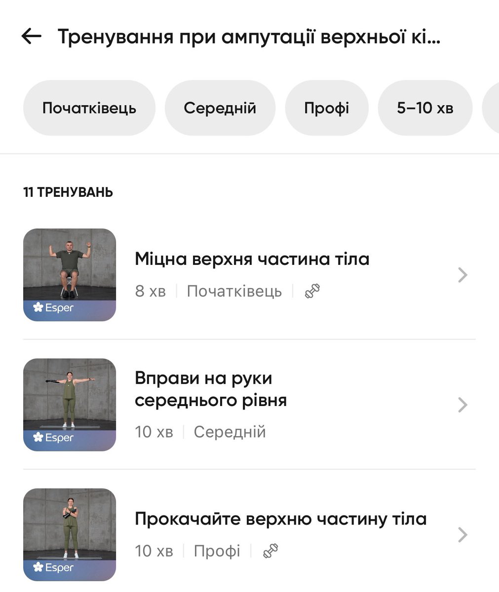 hokage_penguin's tweet photo. є безкоштовний додаток для українців, який допомагає з харчуванням, тренуваннями й загалом підтримкою здорового способі життя.

це додаток - BetterMe.

віднедавна у них зʼявилися програми тренувань з відео для осіб на кріслах колісних та з ампутаціями. https://t.co/nBt3oMoJbo