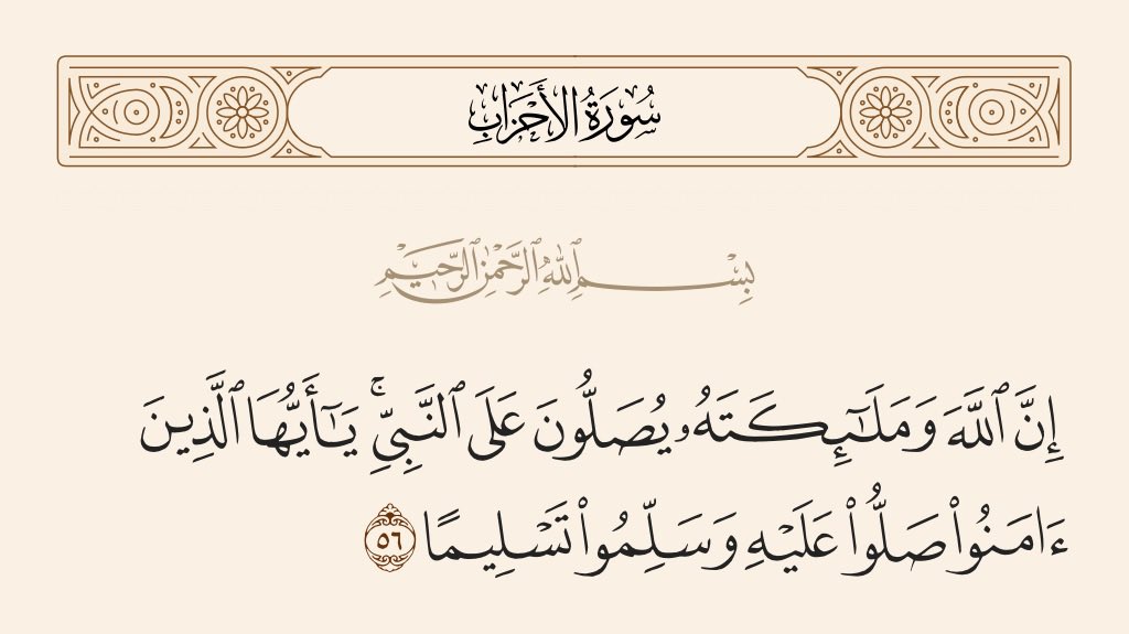 IIFaisallI's tweet photo. صلوا على خير البرية محمد بن عبدالله عليه افضل الصلاة والسلام
اللهم صل على محمد وعلى آل محمد https://t.co/9JaRgsUnRh