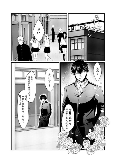 くまん🍭(@KmaKumaan) さんのマンガ一覧 : 古い順 : 18ページ目