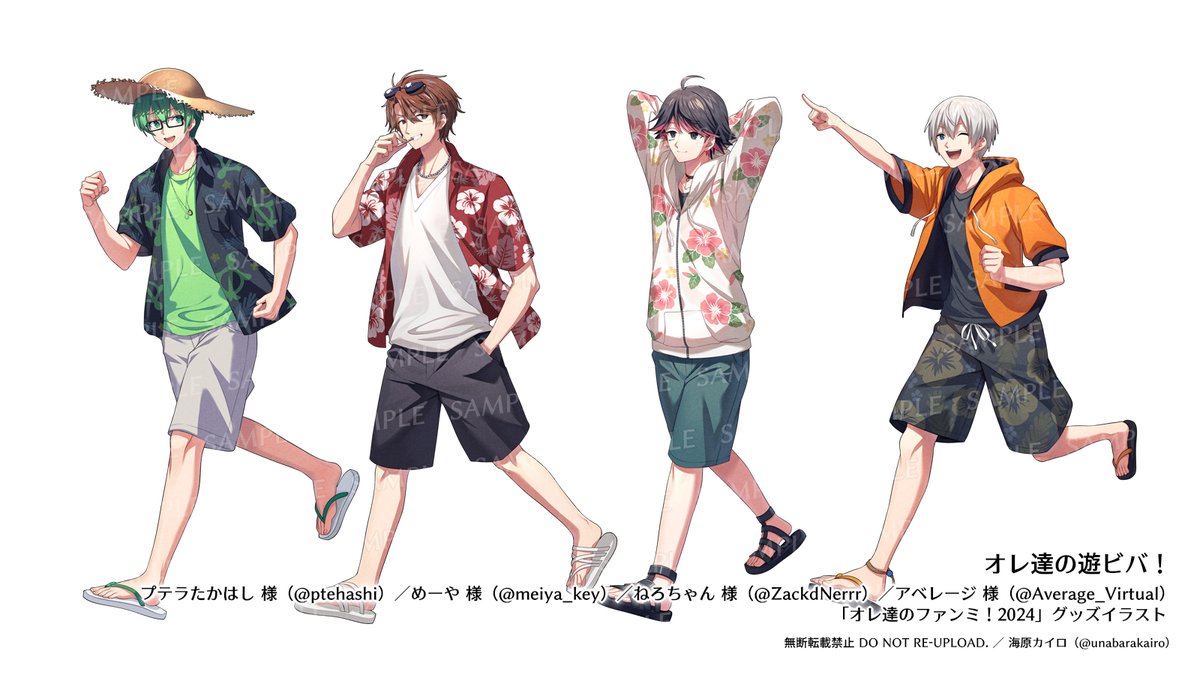 こちらのイラストもMVで使っていただいています！🌺