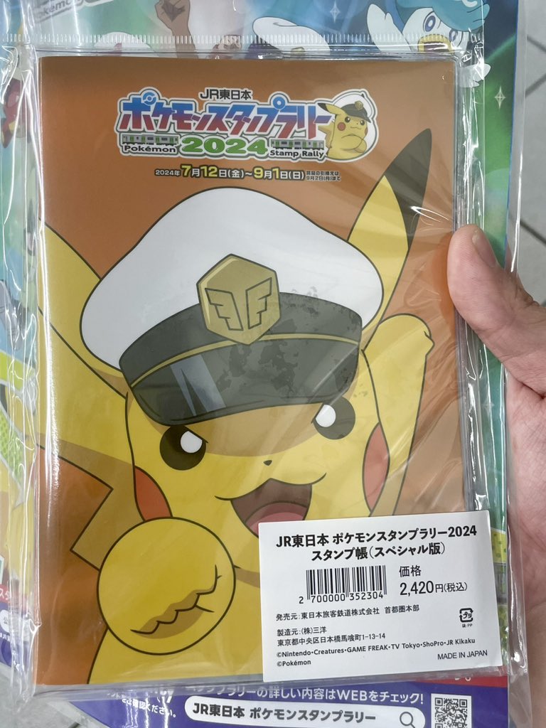 ポケモンスタンプ LINEスタンプ新発売情報だよ♪ こんにちは。 ワイ子（@yko