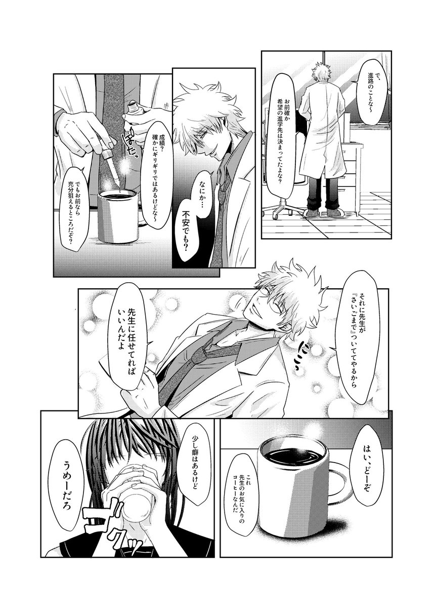 (3/4) 