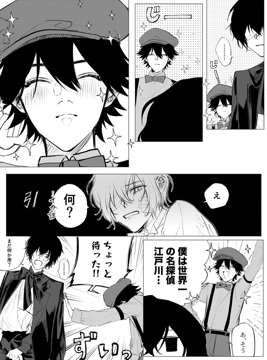 mugi_39812's tweet photo. めゐじ村①
太乱に巻き込まれる中 https://t.co/LCJw3TZTeN