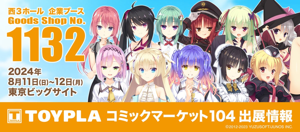 TOYPLA INFO on X: TOYPLA INFO on X: