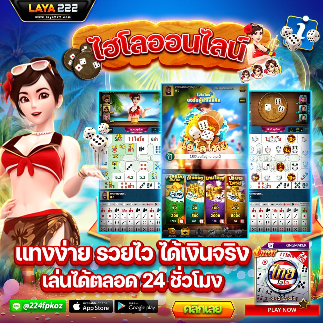 💸 แทงง่าย เข้าทุกตา Kingmaker ปล่อยแจกหนัก สูงสุด 10 ล้าน 💸 มีต่อในเม้น 👇
#หมอเกศ #ไฮโลออนไลน์ #น้ำเต้าปูปลา #สล็อต #สล็อต #โหนกระแส #บาคาร่างบน้อย #บาคาร่าออนไลน์