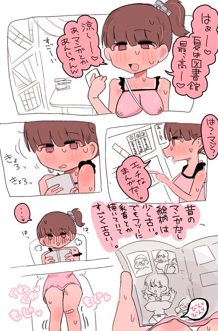 つづき→ https://t.co/OMKfqyce4U 