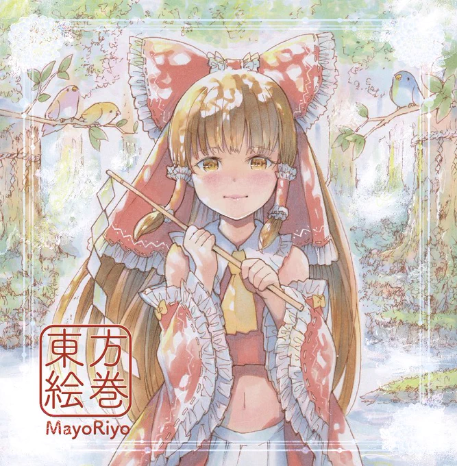 脱稿!!¶(⁄•˅̮•̥∖)⁋#C104 #夏コミ 新刊イラスト集の入稿が完了しました今回は、東方Project本と、ちび霊夢&amp;ちび魔理沙のアクキーを頒布予定。[スペース]8/12(月)東地区 "タ" ブロック 46bどうぞ宜しくお願い申し上げます 