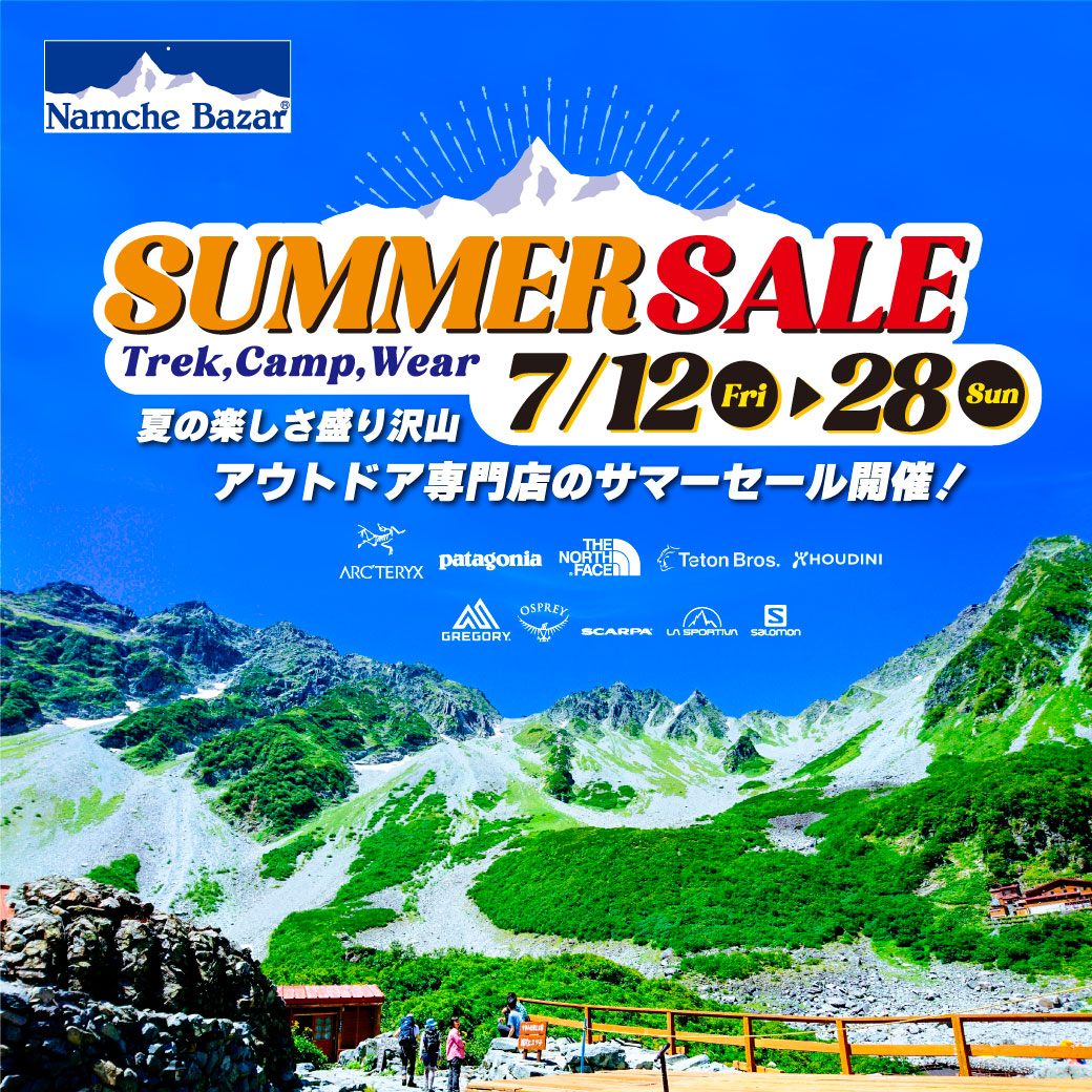SUMMER SALE 7/12(金)～7/28(日) 夏の楽しさ盛り沢山！ 登山・キャンプ