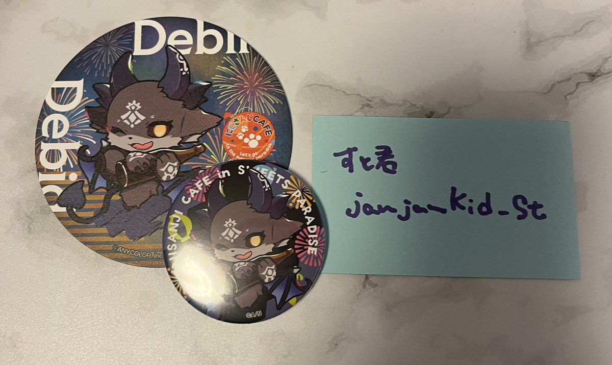 すと君 tweet media