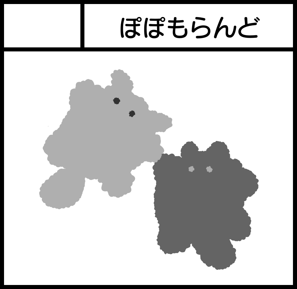 2024年10月20日に京都パルスプラザ 大展示場で開催予定のイベント「関西コミティア71」へサークル「清く正しく美しく」「ぽぽもらんど」で申し込みました。

新刊未定ですがぽぽも(ぬいぐるみ)たちはいっぱい持っていく予定です!
ぽぽもらんどにはなかよしふたりのお話本がある…かも
! 