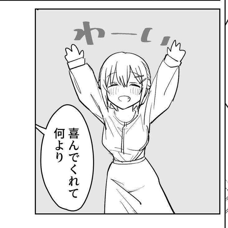 これ見どころです 