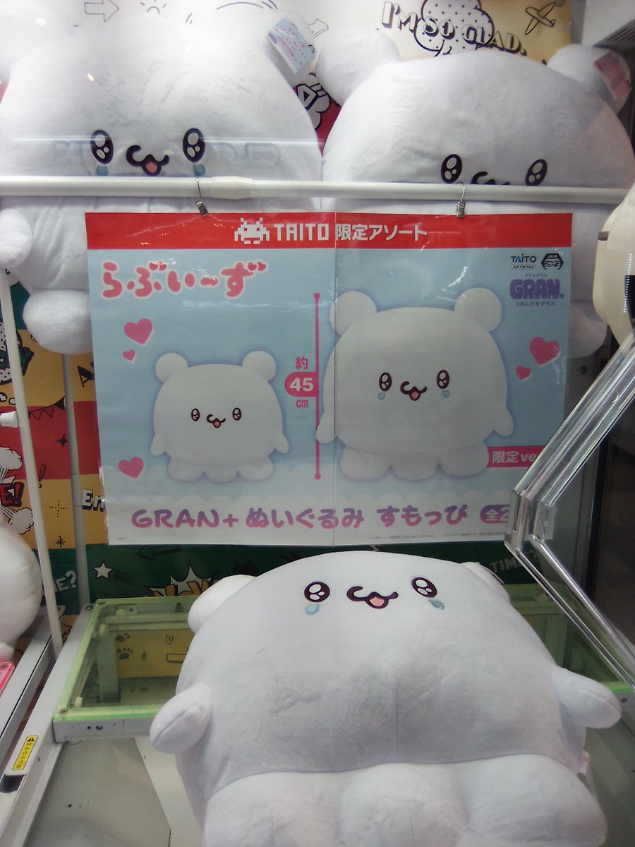 ぬいもーずオーダー ぬいぐるみオーダー【色見本①】 - メルカリ