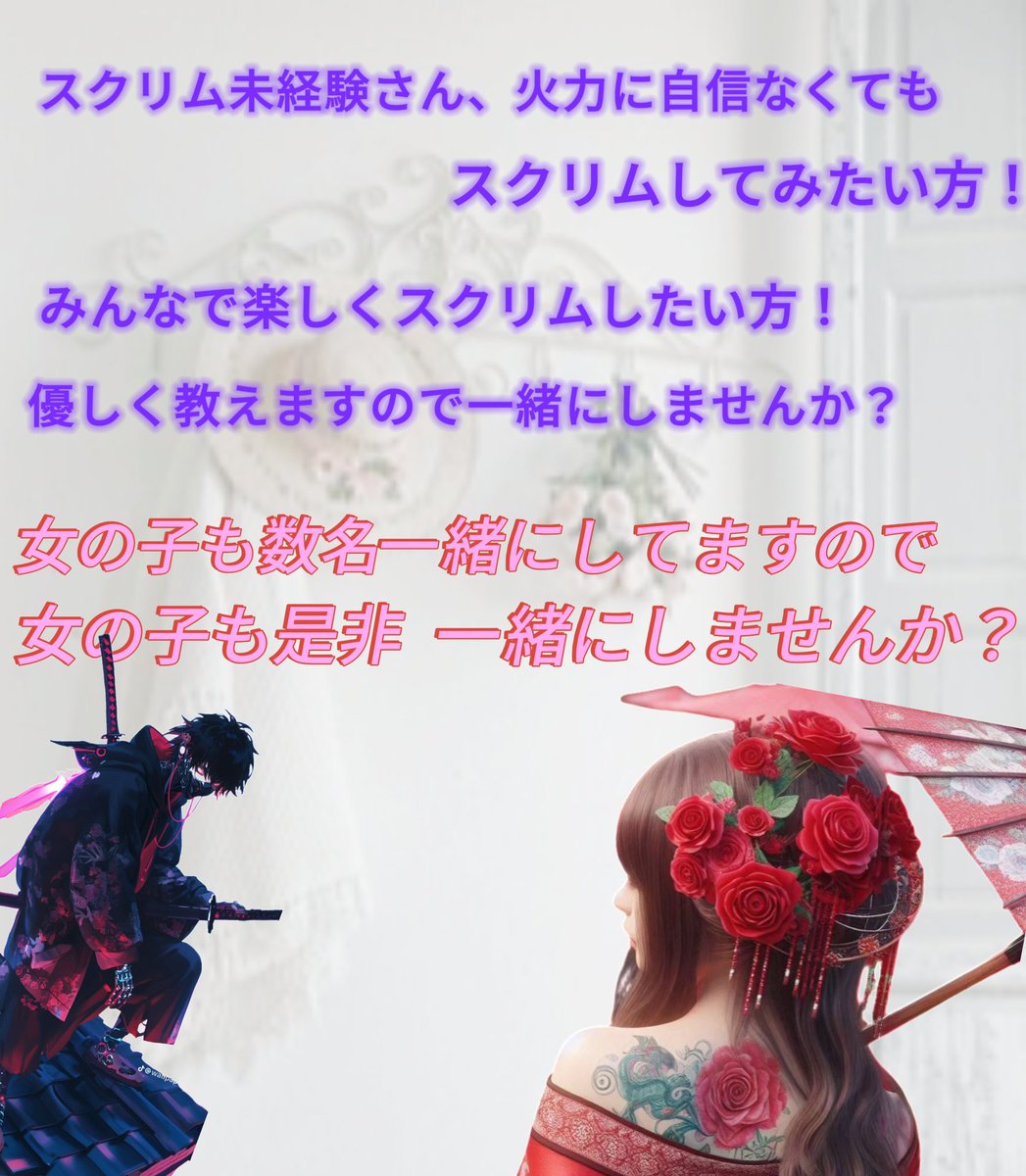 hyakki8500's tweet image. スクリムエンジョイチームです！
ガチガチではしたくないって方！
みんなで楽しくしたい方！
未経験でも大丈夫です！
一緒にスクリムしたい方DM下さい

Cチーム募集してます！

スクリムチーム掛け持ち(要相談)
 #codエンジョイスクリム 
 #plzgbl
 #codスクリム 
 #CoDモバイル